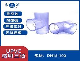 溫州經(jīng)緯環(huán)?？萍加邢薰? >
                            </a>
                            <p class=