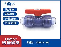 溫州經(jīng)緯環(huán)?？萍加邢薰? >
                            </a>
                            <p class=
