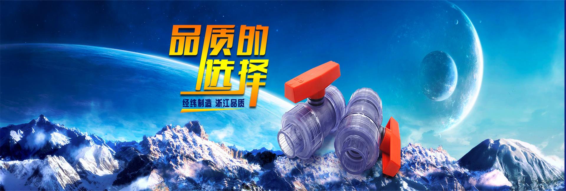 溫州經(jīng)緯環(huán)?？萍加邢薰? ></a></li>

         	

   </ul>
  </div>

   <!-- 產(chǎn)品中心 -->
     <div   id=